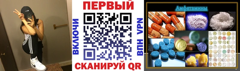 Амфетамин Розовый  дарнет шоп  Миасс 