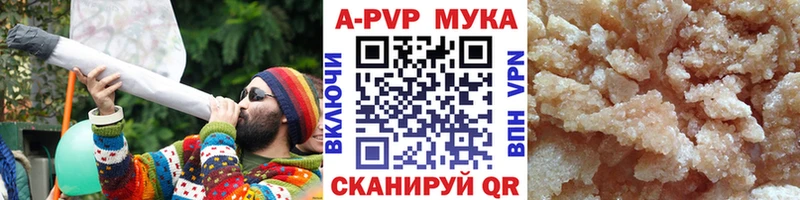 А ПВП VHQ  Миасс 