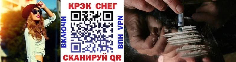 как найти закладки  Миасс  COCAIN Перу 