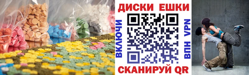 даркнет сайт  Миасс  ЭКСТАЗИ VHQ 