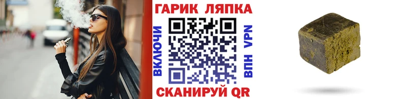 ГАШИШ убойный  Миасс 