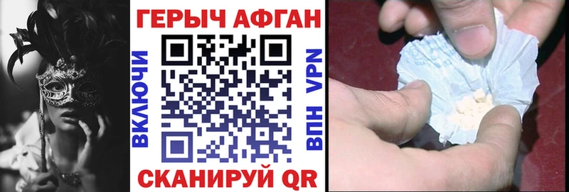 где продают наркотики Миасс ГЕРОИН герыч