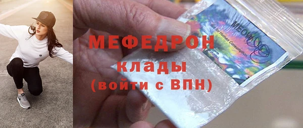 ALPHA-PVP Балабаново