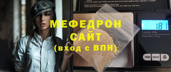 ALPHA-PVP Балабаново