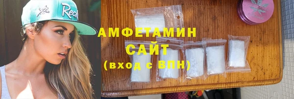 ALPHA-PVP Балабаново
