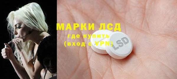 ALPHA-PVP Балабаново