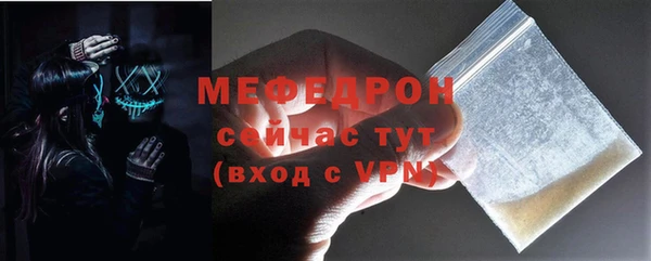 ALPHA-PVP Балабаново