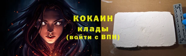 кокс Балахна