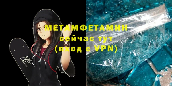 ALPHA-PVP Балабаново