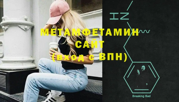 кокаин Баксан