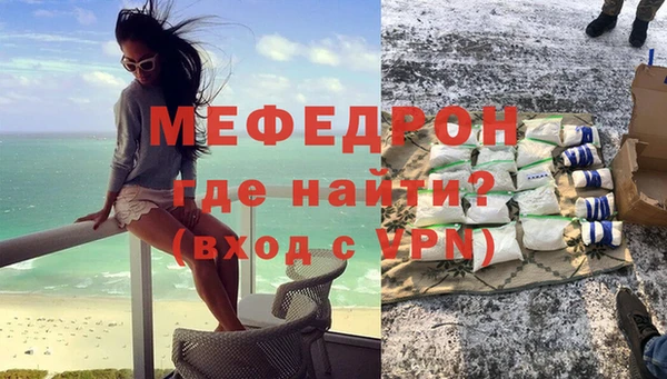 ALPHA-PVP Балабаново