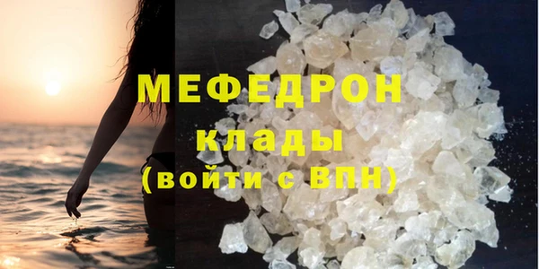 ALPHA-PVP Балабаново