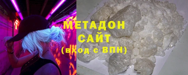 ALPHA-PVP Балабаново