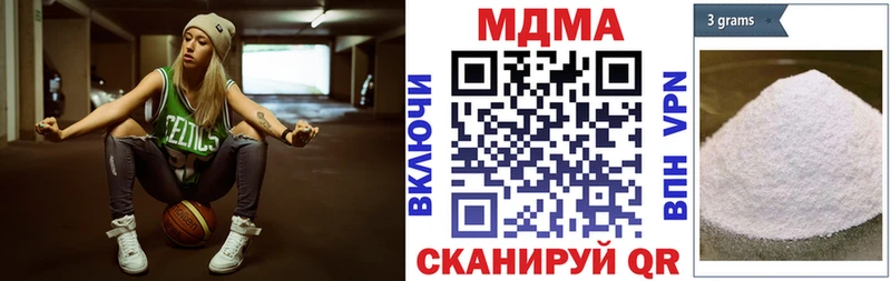 цена наркотик  Миасс  МДМА VHQ 