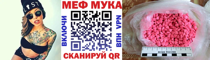наркота  Миасс  Меф 4 MMC 