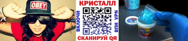 Первитин пудра  Миасс 