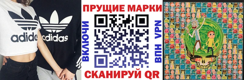 Марки 25I-NBOMe 1500мкг  Миасс 