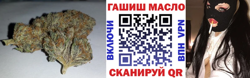 Дистиллят ТГК вейп с тгк  закладки  Миасс 