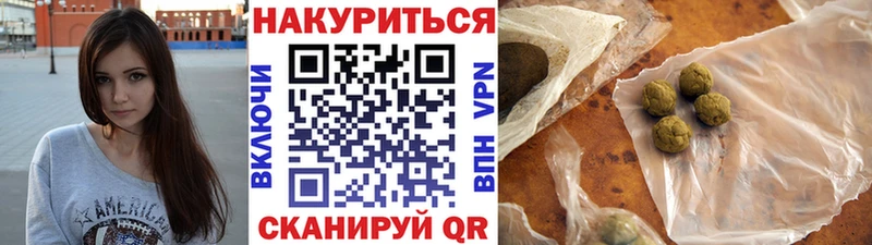 Бошки Шишки Ganja  Миасс 